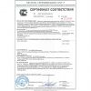 Цена на Утеплители - Раватерм (Ravatherm) - RAVATHERM XPS INDUSTRIAL 500
